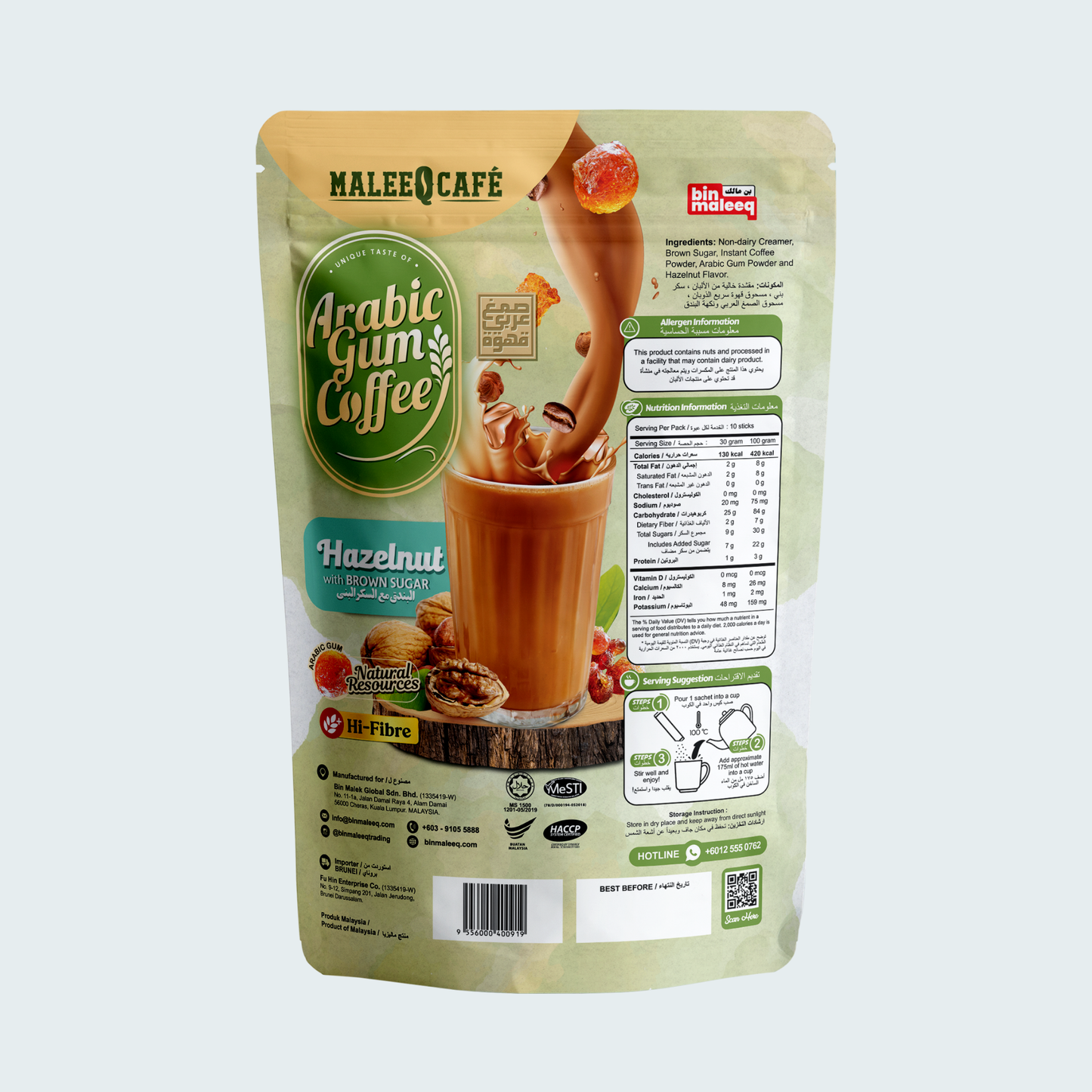 Arabic Gum Coffee, 10.58 oz (300 gm)