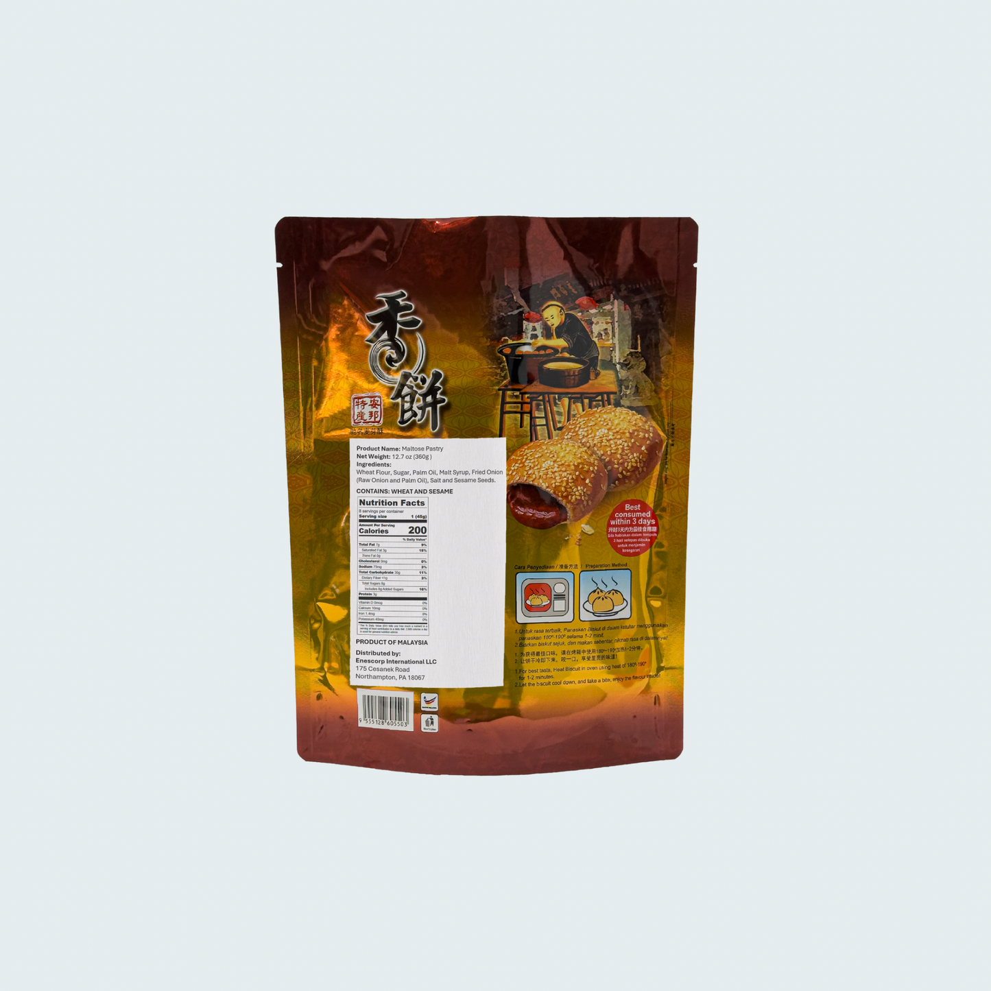 Maltose Pastry, 12.7 oz (360 gm)